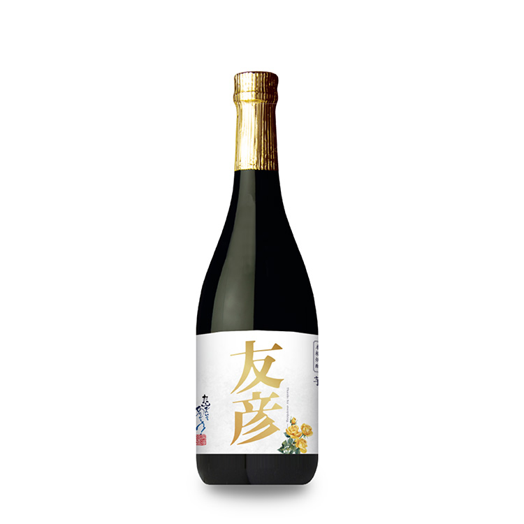 芋焼酎【名入れ可能/木札付き】